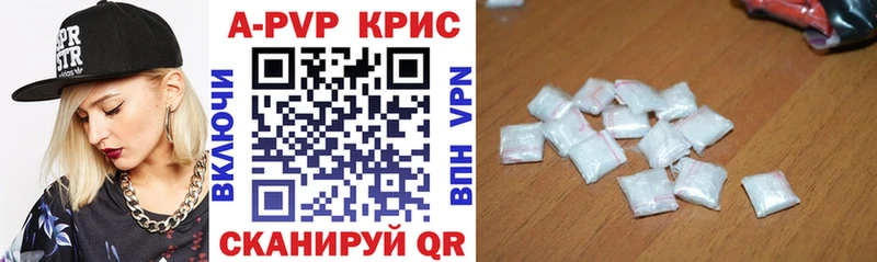 Купить закладку Краснокаменск Экстази  Амфетамин  Мефедрон  COCAIN  Alpha-PVP  ГАШИШ 