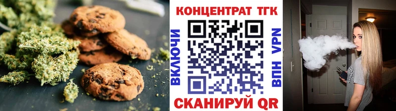 Canna-Cookies марихуана  Краснокаменск 