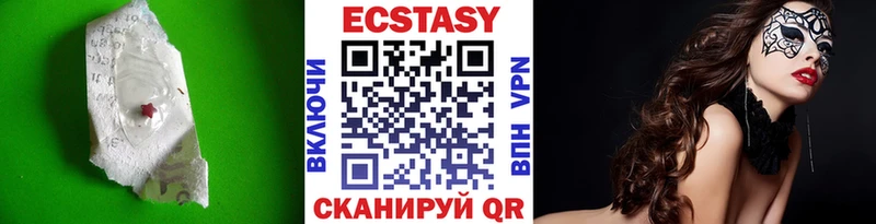 Ecstasy Philipp Plein  хочу наркоту  Краснокаменск 