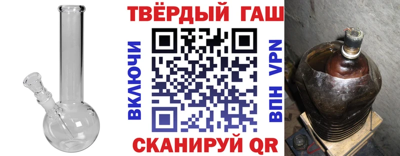 Гашиш хэш  Краснокаменск 
