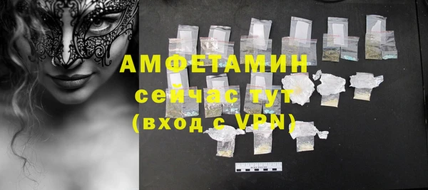 эйфоретик Дмитровск