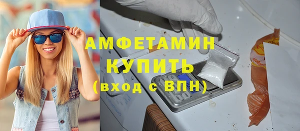 эйфоретик Дмитровск
