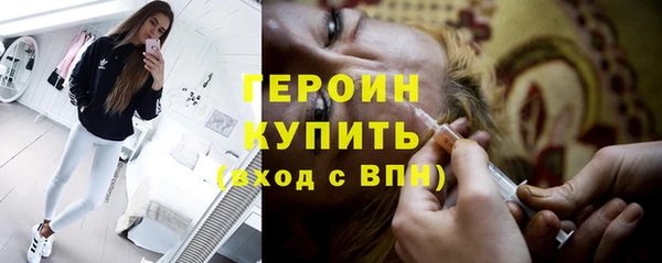 эйфоретик Дмитровск