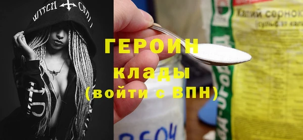 прущий лед Дмитров