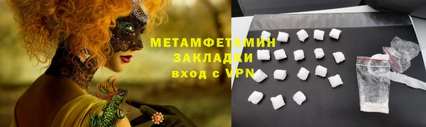 эйфоретик Дмитровск