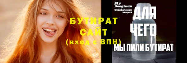 прущий лед Дмитров