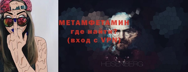 прущий лед Дмитров