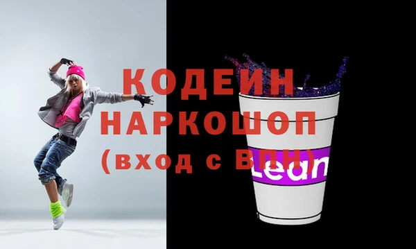 эйфоретик Дмитровск