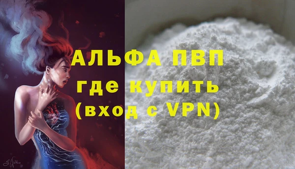 эйфоретик Дмитровск