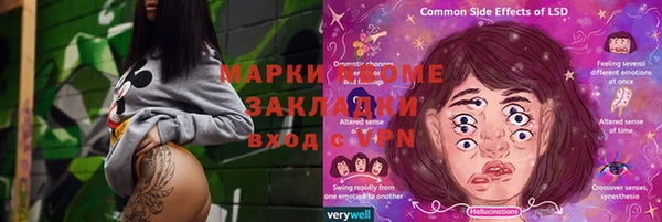 эйфоретик Дмитровск