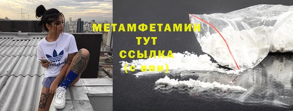 прущий лед Дмитров