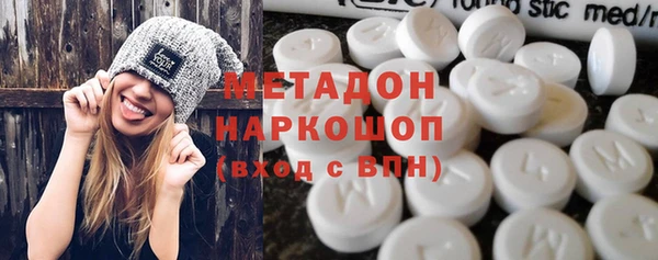 эйфоретик Дмитровск