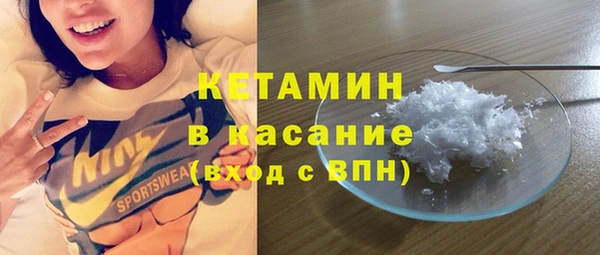 эйфоретик Дмитровск