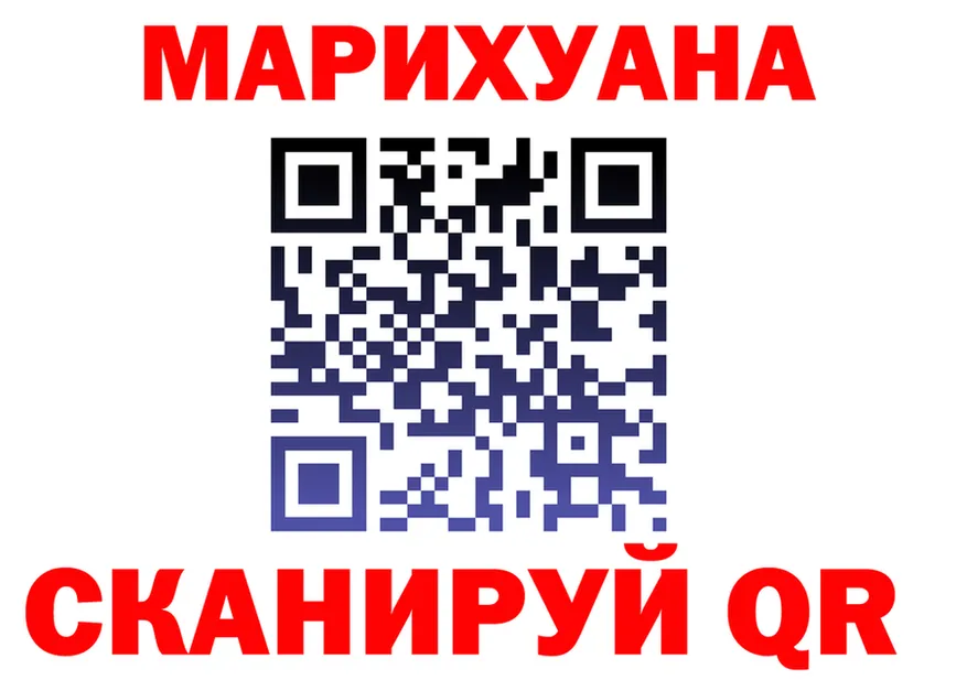 Cannafood марихуана онион это blacksprut Краснокаменск