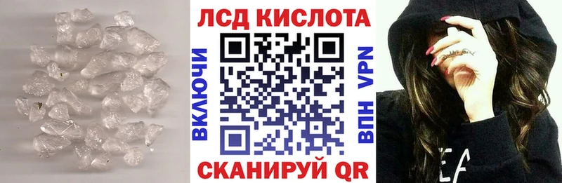 ЛСД экстази ecstasy  Краснокаменск 