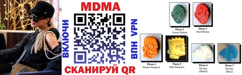 ОМГ ОМГ рабочий сайт  Краснокаменск  МДМА crystal  как найти закладки 