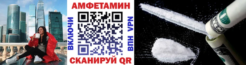 МЕТАМФЕТАМИН винт  Краснокаменск 