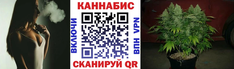 Конопля тримм  Краснокаменск 